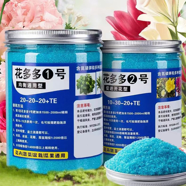 Rooting Hormone Powder - ปุ๋ยน้ำสำหรับสวน 200 กรัม สำหรับพืช ดอกไม้ บอนไซ