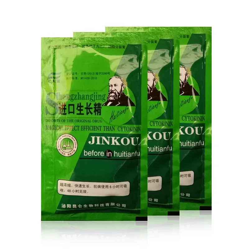 พืชที่ละลายน้ําได้ Cytokinin Q - Rooting Hormone Powder บทวิจารณ์และราคา