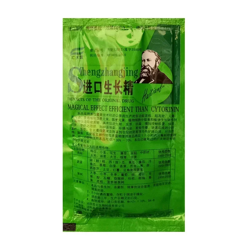 พืชที่ละลายน้ําได้ Cytokinin Q - Rooting Hormone Powder บทวิจารณ์และราคา