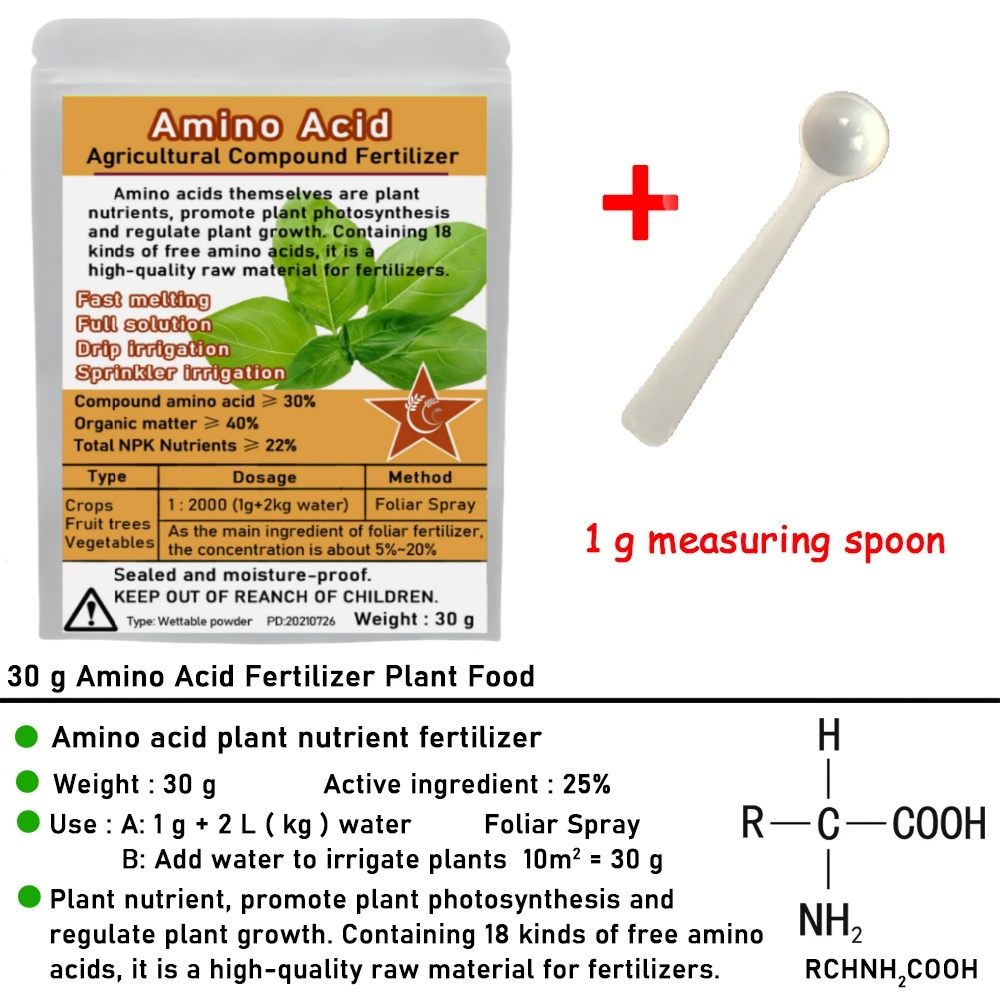 30 G Compound Amino Acid ปุ๋ยผ - Rooting Hormone Powder บทวิจารณ์และราคา