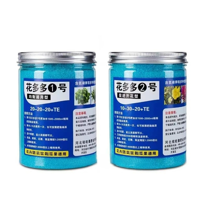 ปุ๋ยน้ำสำหรับสวน 200 กรัม สำหร - Rooting Hormone Powder บทวิจารณ์และราคา